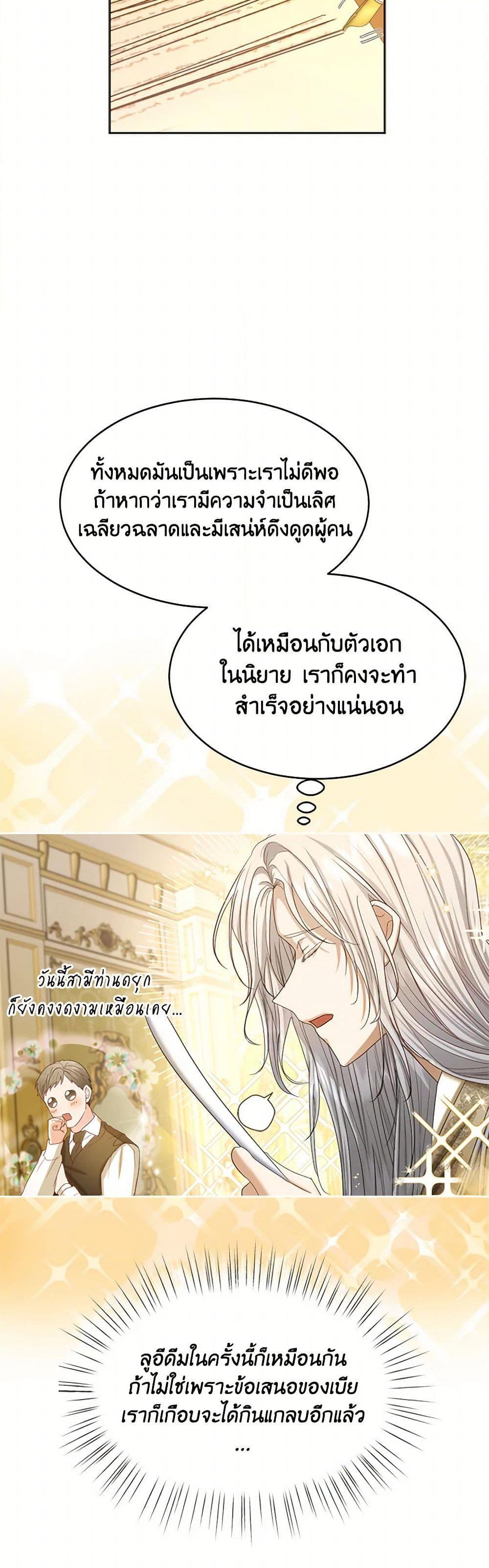 Manga-lc-com อ่านมังงะ อ่านการ์ตูน ออนไลน์ ฟรี The Duchess’s Contract Marriage ตอนที่ 1 2 3 4 5 6 7 8 9 10 11 12 13 14 ฟรี ไม่มีโฆษณา Manga-lc - อ่าน มังงะ อ่าน การ์ตูน ออนไลน์ อ่านมังงะ ฟรี