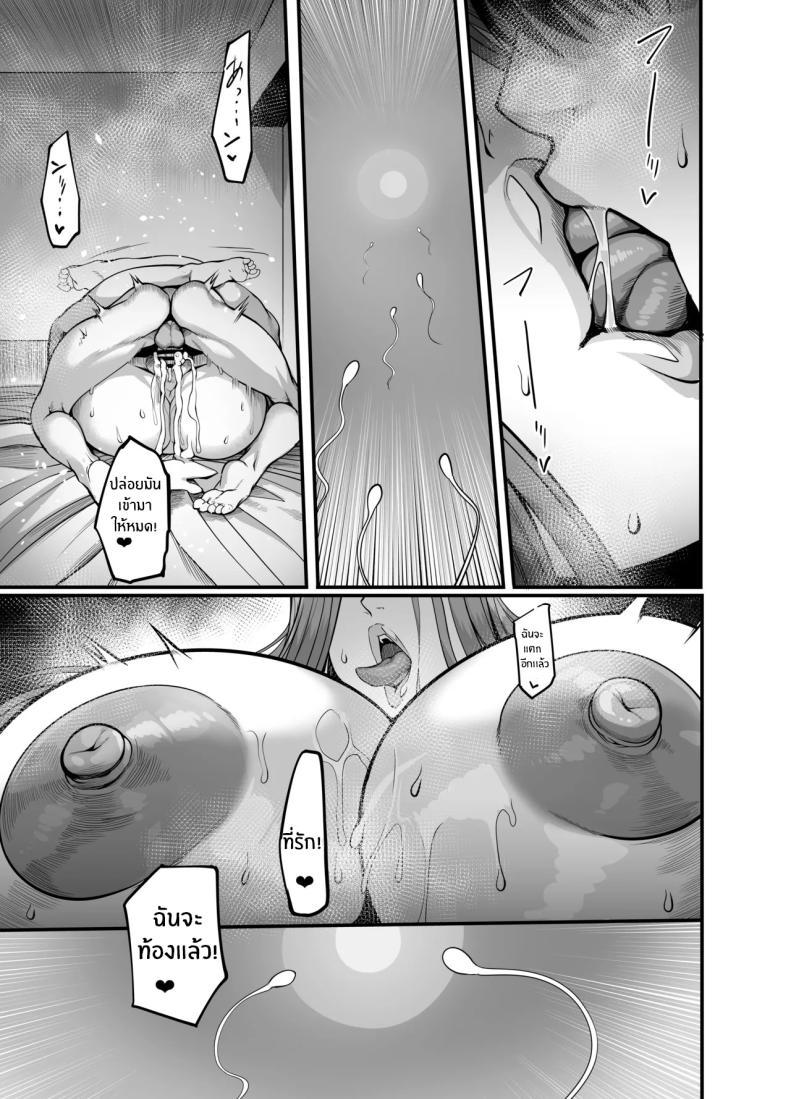 Doujin-Lc- อ่าน โดจิน มังฮวา เกาหลี ญี่ปุ่น จีน แปลไทย หัวหน้าที่เเตกเพียงสัมผัส [Ikemen teikoku] Sawattadakedeiku onna shokubano babaa senppai ตอนที่ 1 2 3 4 5 6 7 8 9 10 11 12 13 14 ฟรี ไม่มีโฆษณา อ่าน โดจิน Manhwa เกาหลี ญี่ปุ่น จีน เรามีครบ คัดมาให้เน้นๆ โดจิน 18+ รับประกันความฟินโดย  Doujin Lc