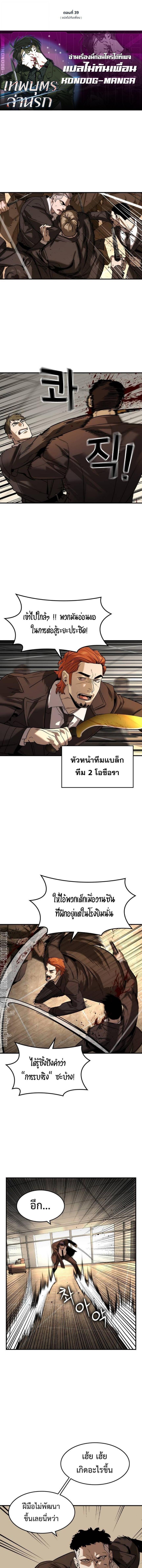 Manga-lc-com อ่านมังงะ อ่านการ์ตูน ออนไลน์ ฟรี The Childe ตอนที่ 1 2 3 4 5 6 7 8 9 10 11 12 13 14 ฟรี ไม่มีโฆษณา Manga-lc - อ่าน มังงะ อ่าน การ์ตูน ออนไลน์ อ่านมังงะ ฟรี