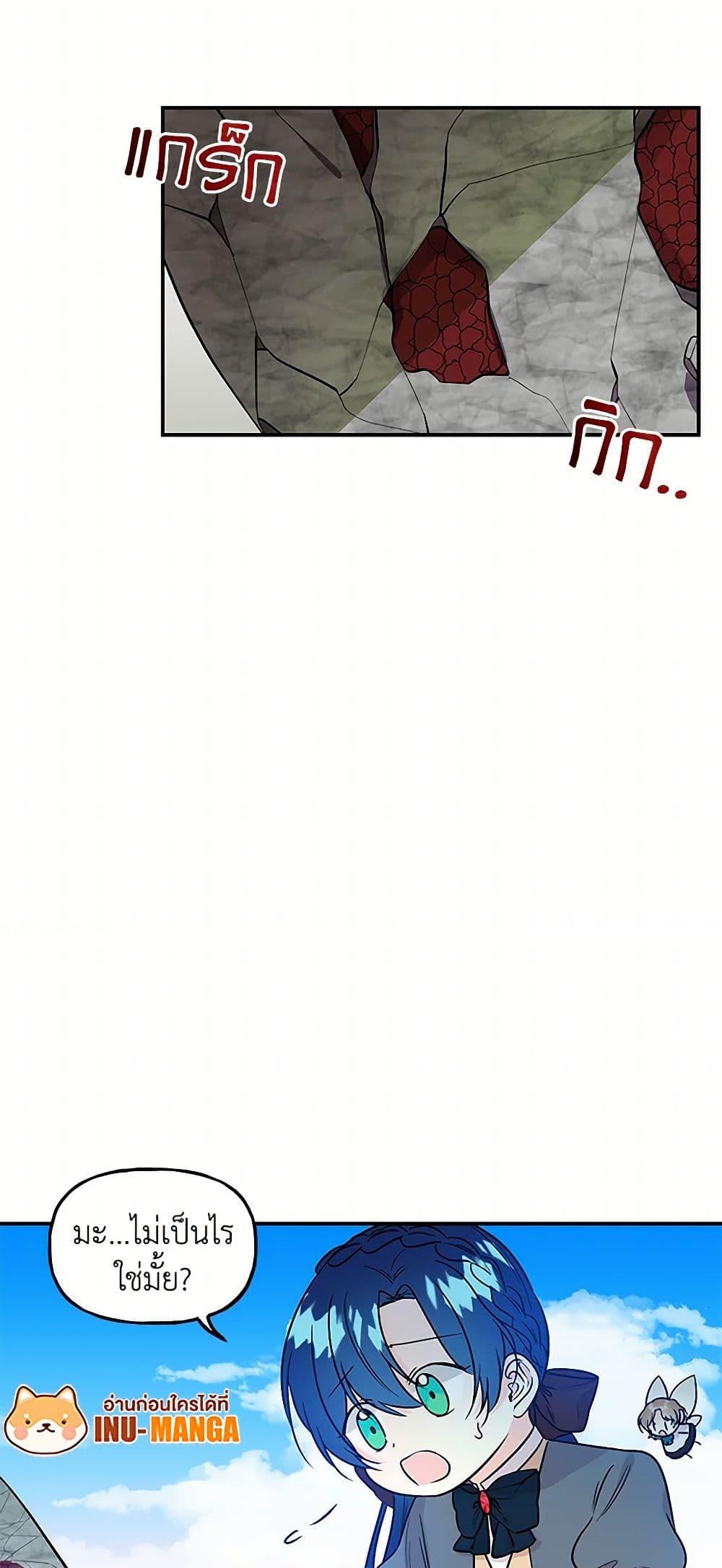 Manga-lc-com อ่านมังงะ อ่านการ์ตูน ออนไลน์ ฟรี Daughter of the Archmage ตอนที่ 1 2 3 4 5 6 7 8 9 10 11 12 13 14 ฟรี ไม่มีโฆษณา Manga-lc - อ่าน มังงะ อ่าน การ์ตูน ออนไลน์ อ่านมังงะ ฟรี