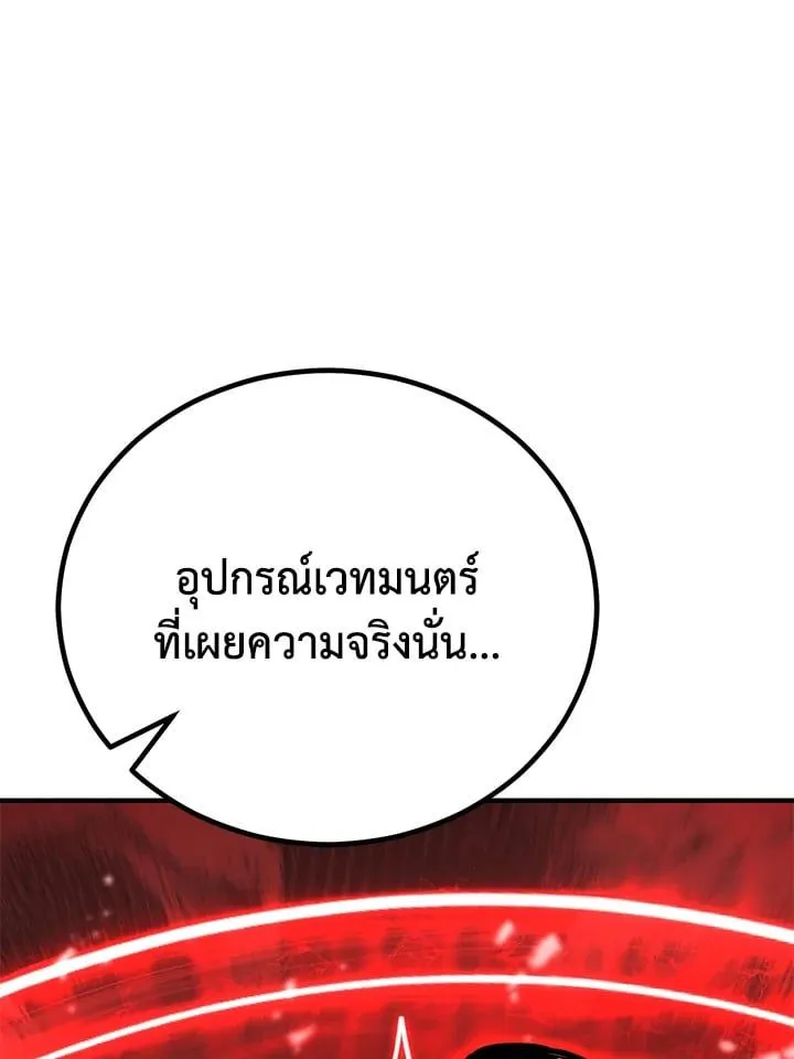 Manga-lc-com อ่านมังงะ อ่านการ์ตูน ออนไลน์ ฟรี Standard of Reincarnation ตอนที่ 1 2 3 4 5 6 7 8 9 10 11 12 13 14 ฟรี ไม่มีโฆษณา Manga-lc - อ่าน มังงะ อ่าน การ์ตูน ออนไลน์ อ่านมังงะ ฟรี