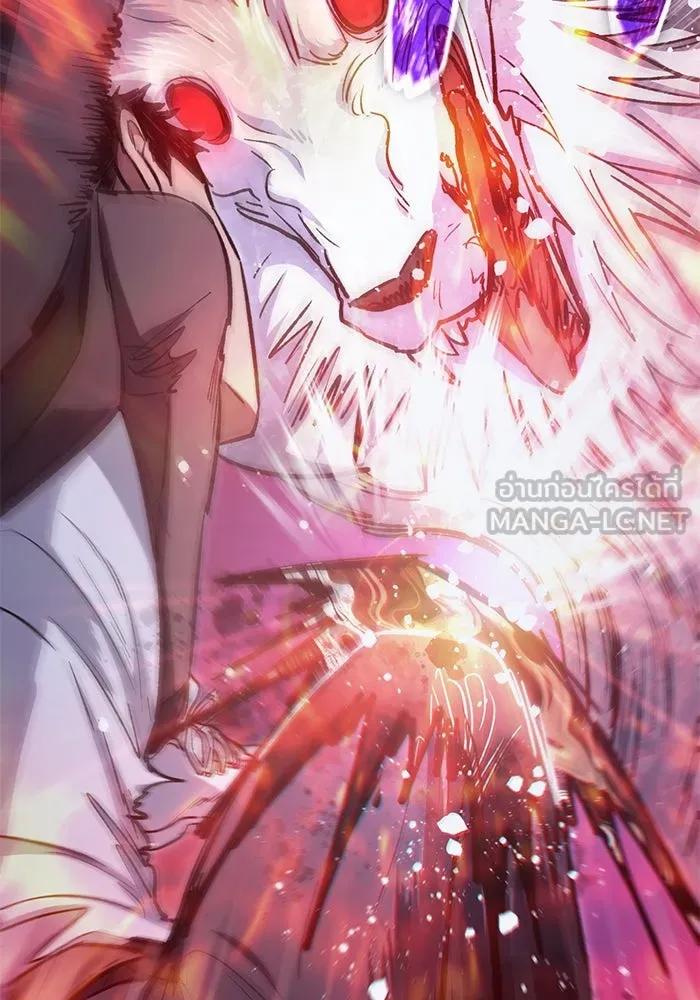 My S-Class Hunters ตอนที่ 125 ดึงดูด (2) รูปที่ 81