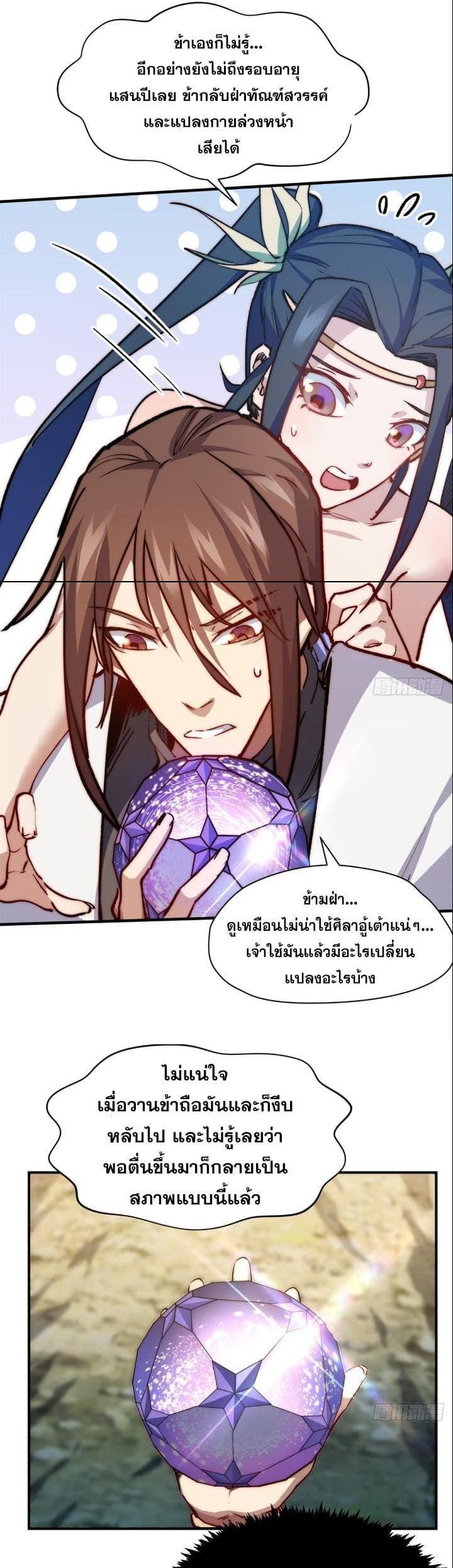 Manga-lc-com อ่านมังงะ อ่านการ์ตูน ออนไลน์ ฟรี Top Tier Providence ตอนที่ 1 2 3 4 5 6 7 8 9 10 11 12 13 14 ฟรี ไม่มีโฆษณา Manga-lc - อ่าน มังงะ อ่าน การ์ตูน ออนไลน์ อ่านมังงะ ฟรี