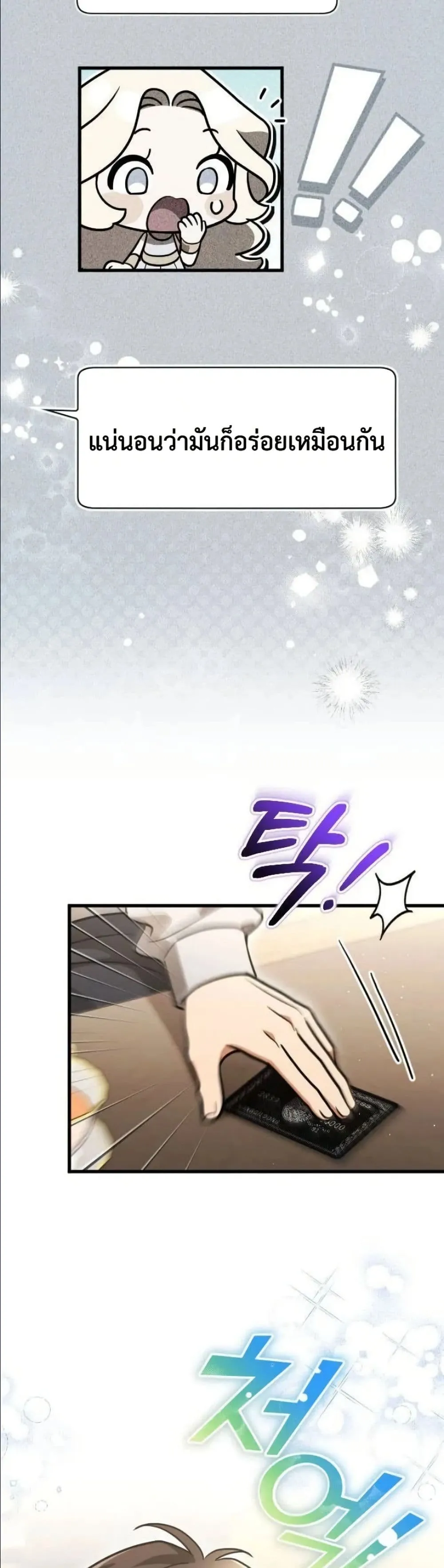 Manga-lc-com อ่านมังงะ อ่านการ์ตูน ออนไลน์ ฟรี I Offered Kimchi Ramen to the Gods ตอนที่ 1 2 3 4 5 6 7 8 9 10 11 12 13 14 ฟรี ไม่มีโฆษณา Manga-lc - อ่าน มังงะ อ่าน การ์ตูน ออนไลน์ อ่านมังงะ ฟรี