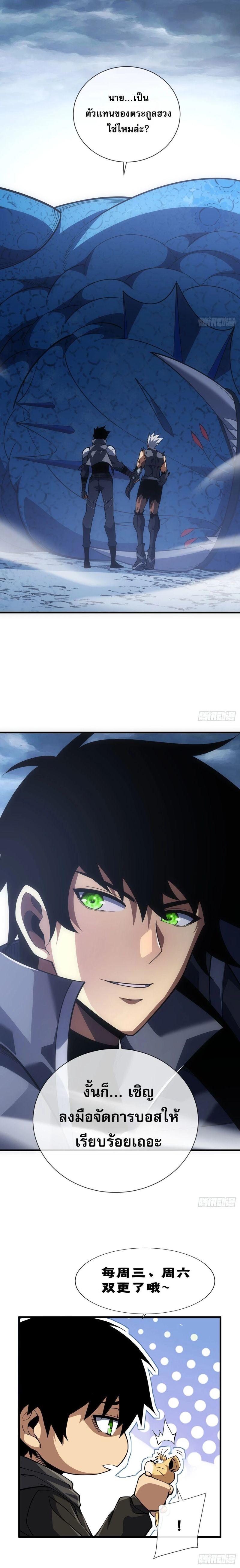 Manga-lc-com อ่านมังงะ อ่านการ์ตูน ออนไลน์ ฟรี The Lord of Wheel of Destiny ตอนที่ 1 2 3 4 5 6 7 8 9 10 11 12 13 14 ฟรี ไม่มีโฆษณา Manga-lc - อ่าน มังงะ อ่าน การ์ตูน ออนไลน์ อ่านมังงะ ฟรี