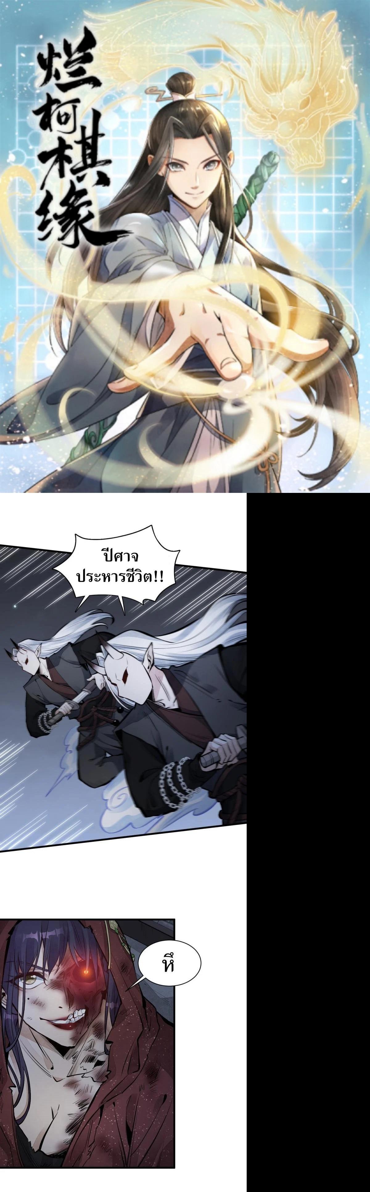 Manga-lc-com อ่านมังงะ อ่านการ์ตูน ออนไลน์ ฟรี Lan Ke Qi Yuan ตอนที่ 1 2 3 4 5 6 7 8 9 10 11 12 13 14 ฟรี ไม่มีโฆษณา Manga-lc - อ่าน มังงะ อ่าน การ์ตูน ออนไลน์ อ่านมังงะ ฟรี