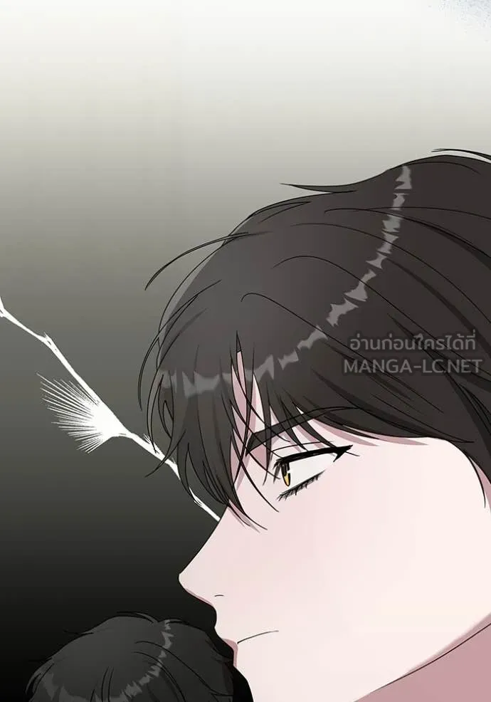 ฉันเนี่ยนะ ตอนที่ 56 รูปที่ 106