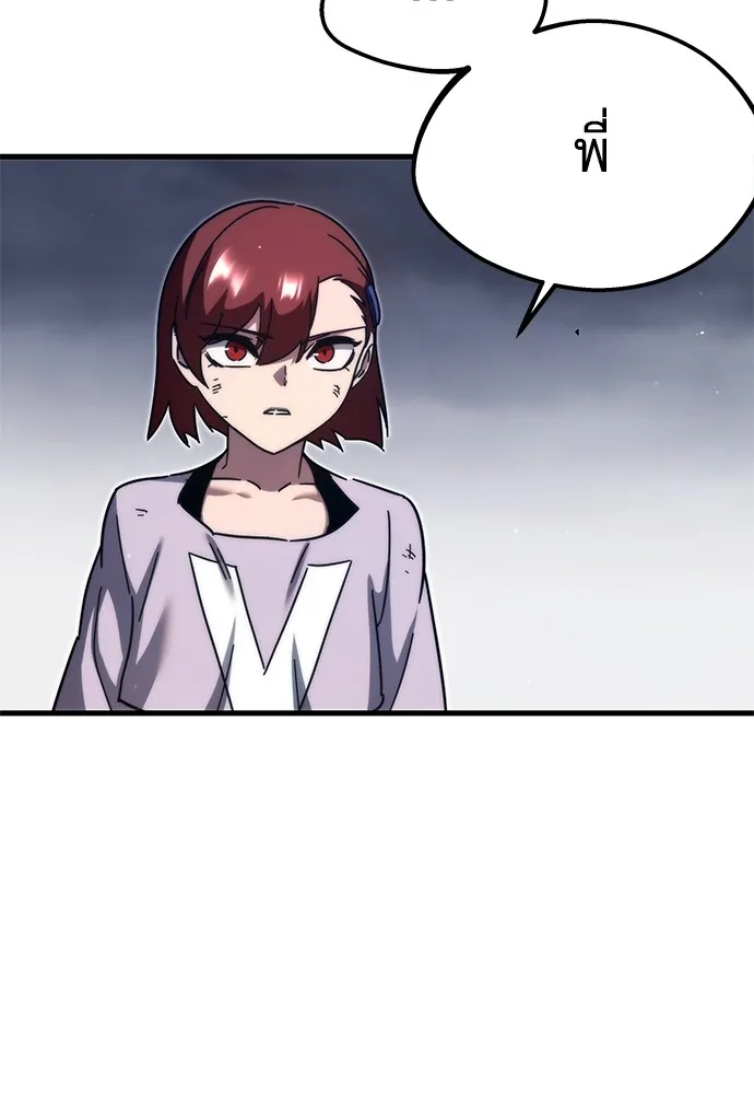 ชำแหละอะคาเดมีด้วยมีดแล่ปลา ตอนที่ 10 ออดิทอเร ดา ซิซิลเลีย (2) รูปที่ 122