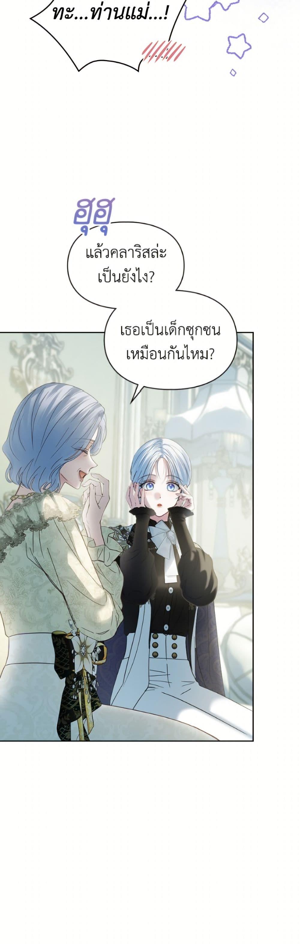 Manga-lc-com อ่านมังงะ อ่านการ์ตูน ออนไลน์ ฟรี Baby Prisoner of the Winter Castle ตอนที่ 1 2 3 4 5 6 7 8 9 10 11 12 13 14 ฟรี ไม่มีโฆษณา Manga-lc - อ่าน มังงะ อ่าน การ์ตูน ออนไลน์ อ่านมังงะ ฟรี