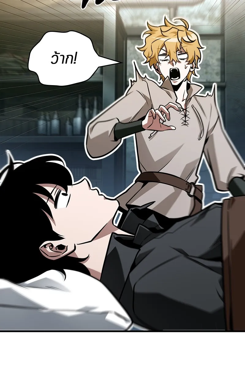 Omniscient Reader อ่านชะตาวันสิ้นโลก ตอนที่ 37 ภูมิทัศน์แดนปีศาจ (3) รูปที่ 70