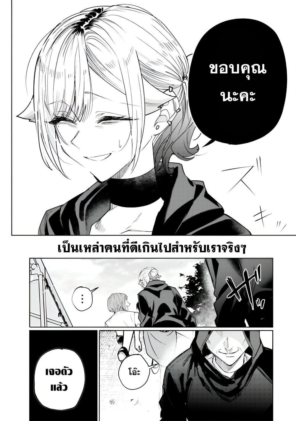 Manga-lc-com อ่านมังงะ อ่านการ์ตูน ออนไลน์ ฟรี Namaiki na Gal Ane wo Wakaraseru Hanashi ตอนที่ 1 2 3 4 5 6 7 8 9 10 11 12 13 14 ฟรี ไม่มีโฆษณา Manga-lc - อ่าน มังงะ อ่าน การ์ตูน ออนไลน์ อ่านมังงะ ฟรี