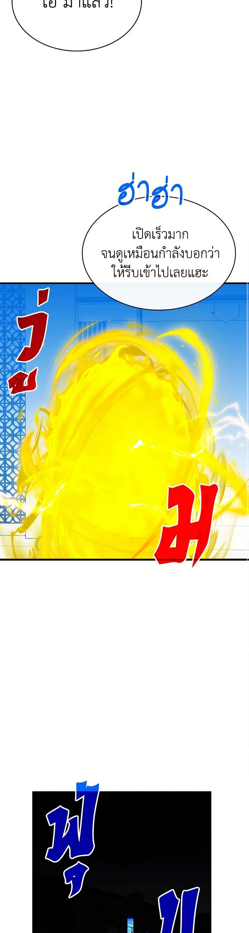 Manga-lc-com อ่านมังงะ อ่านการ์ตูน ออนไลน์ ฟรี SSS-Class Gacha Hunter ตอนที่ 1 2 3 4 5 6 7 8 9 10 11 12 13 14 ฟรี ไม่มีโฆษณา Manga-lc - อ่าน มังงะ อ่าน การ์ตูน ออนไลน์ อ่านมังงะ ฟรี