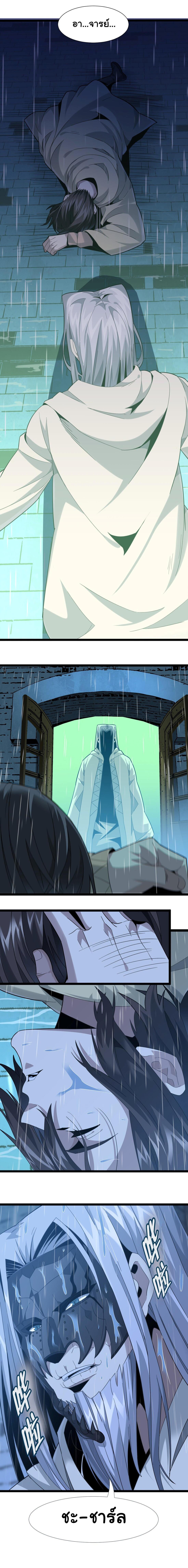 Manga-lc-com อ่านมังงะ อ่านการ์ตูน ออนไลน์ ฟรี The Demon God ตอนที่ 1 2 3 4 5 6 7 8 9 10 11 12 13 14 ฟรี ไม่มีโฆษณา Manga-lc - อ่าน มังงะ อ่าน การ์ตูน ออนไลน์ อ่านมังงะ ฟรี