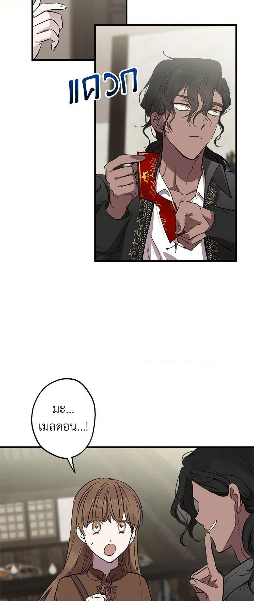 Manga-lc-com อ่านมังงะ อ่านการ์ตูน ออนไลน์ ฟรี The Strongest Characters in the World are Obsessed With Me ตอนที่ 1 2 3 4 5 6 7 8 9 10 11 12 13 14 ฟรี ไม่มีโฆษณา Manga-lc - อ่าน มังงะ อ่าน การ์ตูน ออนไลน์ อ่านมังงะ ฟรี