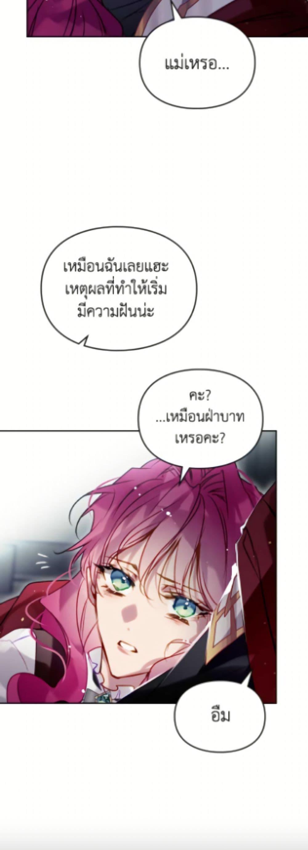Manga-lc-com อ่านมังงะ อ่านการ์ตูน ออนไลน์ ฟรี Death Is The Only Ending For The Villainess ตอนที่ 1 2 3 4 5 6 7 8 9 10 11 12 13 14 ฟรี ไม่มีโฆษณา Manga-lc - อ่าน มังงะ อ่าน การ์ตูน ออนไลน์ อ่านมังงะ ฟรี