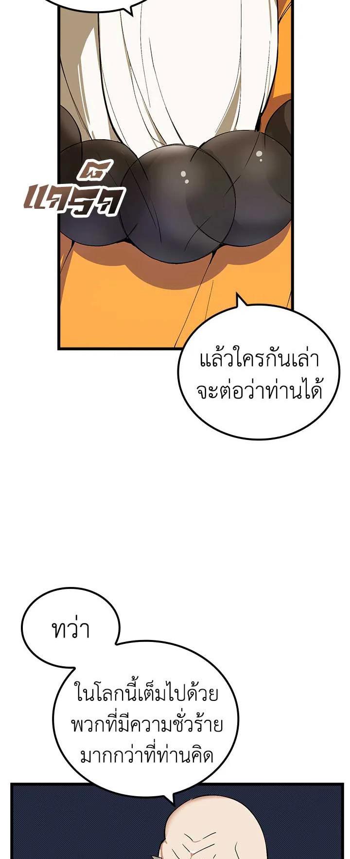 Manga-lc-com อ่านมังงะ อ่านการ์ตูน ออนไลน์ ฟรี The Descent of the Demonic Master ตอนที่ 1 2 3 4 5 6 7 8 9 10 11 12 13 14 ฟรี ไม่มีโฆษณา Manga-lc - อ่าน มังงะ อ่าน การ์ตูน ออนไลน์ อ่านมังงะ ฟรี