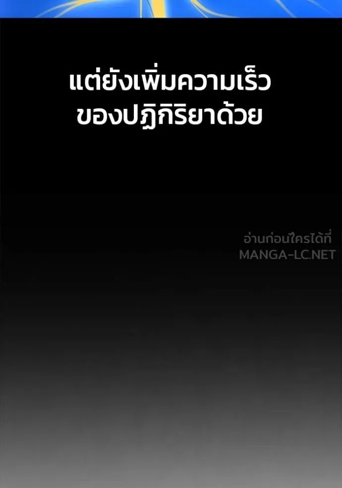 v ตอนที่ 47 รูปที่ 152