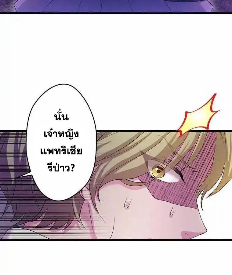 Manga-lc-com อ่านมังงะ อ่านการ์ตูน ออนไลน์ ฟรี The Legendary Assassin Reincarnated as the Beloved Youngest Daughter of a Royal Family ตอนที่ 1 2 3 4 5 6 7 8 9 10 11 12 13 14 ฟรี ไม่มีโฆษณา Manga-lc - อ่าน มังงะ อ่าน การ์ตูน ออนไลน์ อ่านมังงะ ฟรี