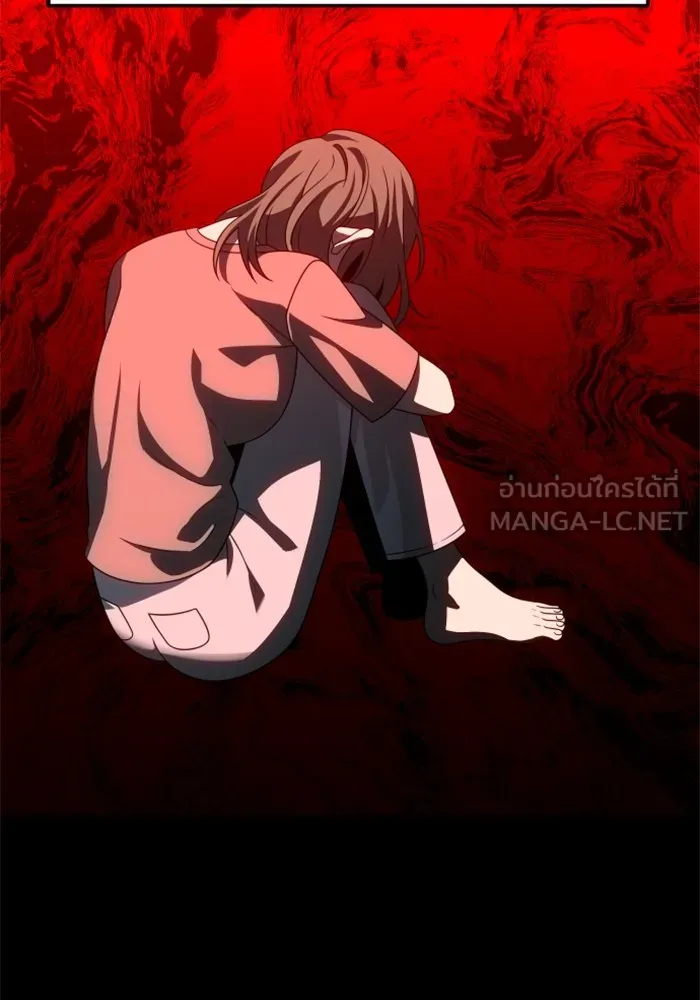 อดีตบอสหอคอย ตอนที่ 68 รูปที่ 99