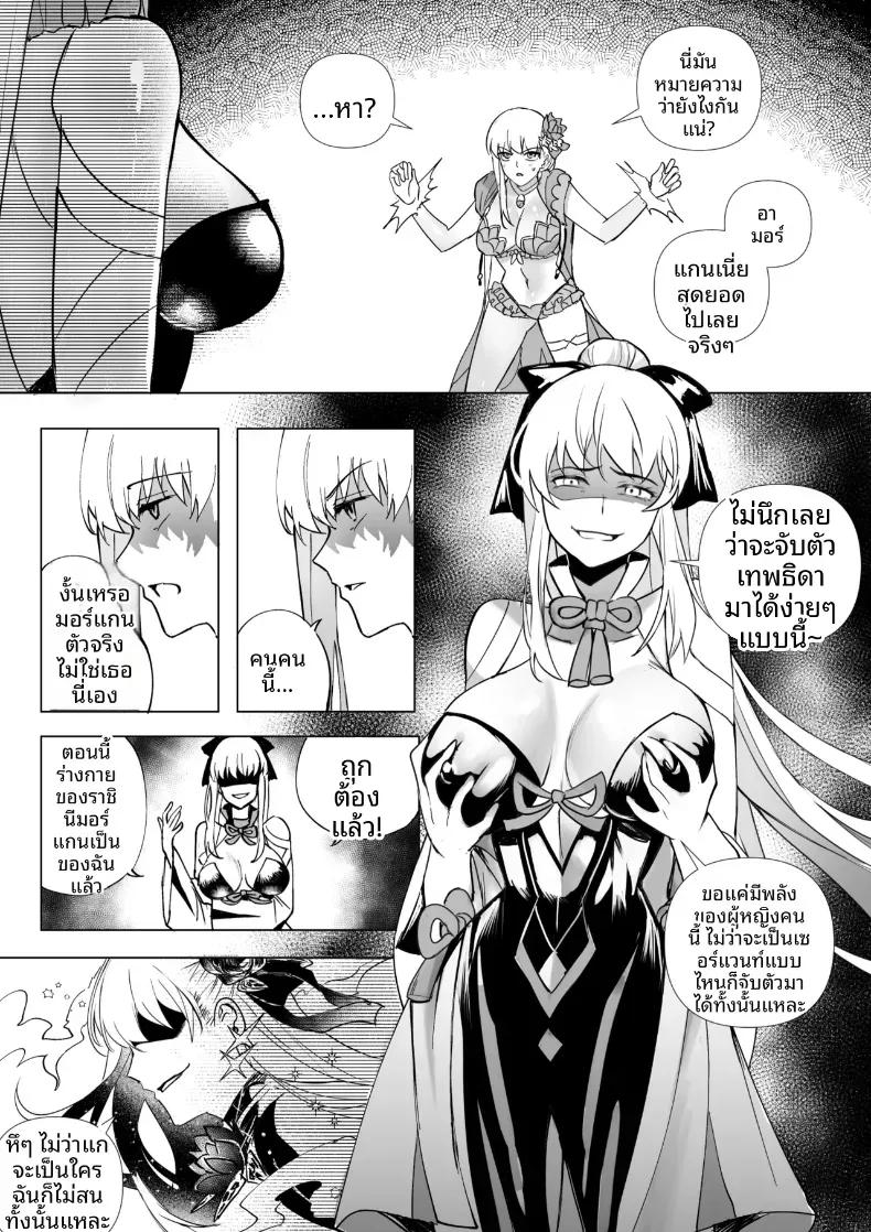 Doujin-Lc- อ่าน โดจิน มังฮวา เกาหลี ญี่ปุ่น จีน แปลไทย การครอบงำสาว FGO [Hyoui Lover] ตอนที่ 1 2 3 4 5 6 7 8 9 10 11 12 13 14 ฟรี ไม่มีโฆษณา อ่าน โดจิน Manhwa เกาหลี ญี่ปุ่น จีน เรามีครบ คัดมาให้เน้นๆ โดจิน 18+ รับประกันความฟินโดย  Doujin Lc