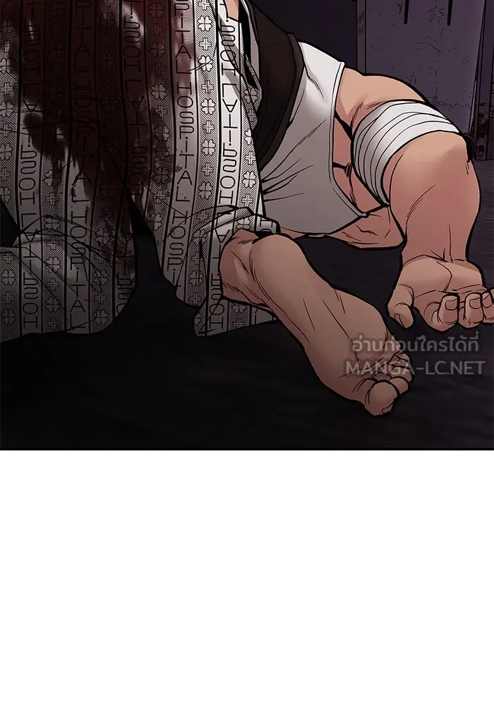 เลวฟาดเลว ตอนที่ 73 รูปที่ 261