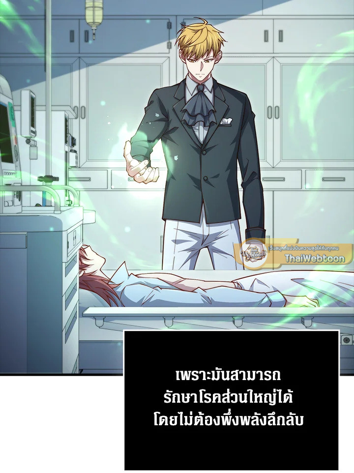 Manga-lc-com อ่านมังงะ อ่านการ์ตูน ออนไลน์ ฟรี The Lord of Coins ตอนที่ 1 2 3 4 5 6 7 8 9 10 11 12 13 14 ฟรี ไม่มีโฆษณา Manga-lc - อ่าน มังงะ อ่าน การ์ตูน ออนไลน์ อ่านมังงะ ฟรี