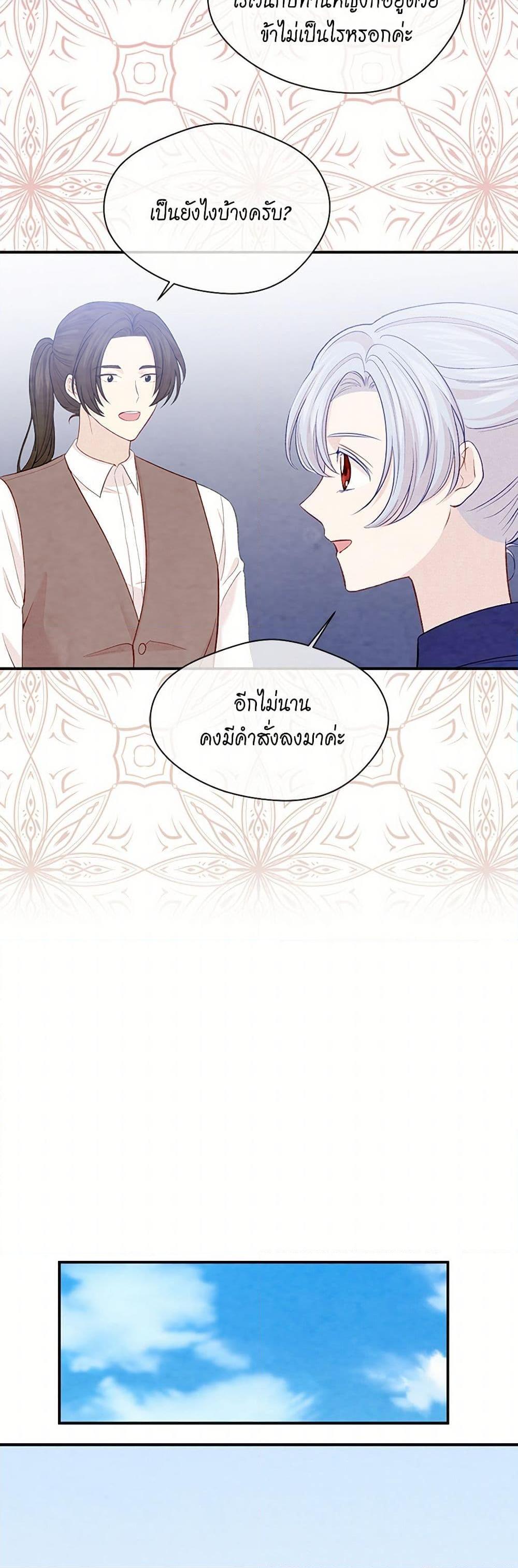 Manga-lc-com อ่านมังงะ อ่านการ์ตูน ออนไลน์ ฟรี Iris – The Lady and Her Smartphone ตอนที่ 1 2 3 4 5 6 7 8 9 10 11 12 13 14 ฟรี ไม่มีโฆษณา Manga-lc - อ่าน มังงะ อ่าน การ์ตูน ออนไลน์ อ่านมังงะ ฟรี
