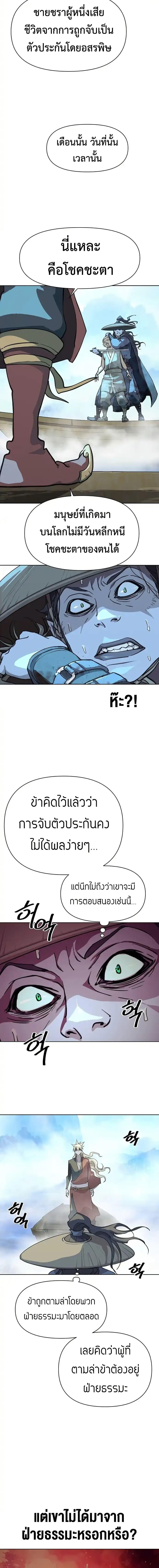 Manga-lc-com อ่านมังงะ อ่านการ์ตูน ออนไลน์ ฟรี The Great Sage of the Namgung Clan ตอนที่ 1 2 3 4 5 6 7 8 9 10 11 12 13 14 ฟรี ไม่มีโฆษณา Manga-lc - อ่าน มังงะ อ่าน การ์ตูน ออนไลน์ อ่านมังงะ ฟรี