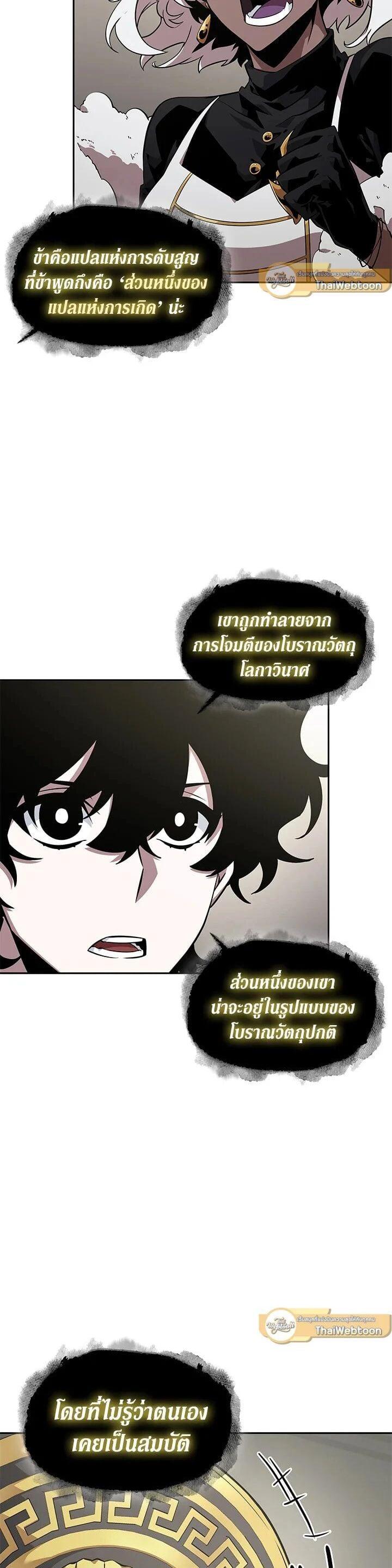 Manga-lc-com อ่านมังงะ อ่านการ์ตูน ออนไลน์ ฟรี Tomb Raider King ตอนที่ 1 2 3 4 5 6 7 8 9 10 11 12 13 14 ฟรี ไม่มีโฆษณา Manga-lc - อ่าน มังงะ อ่าน การ์ตูน ออนไลน์ อ่านมังงะ ฟรี