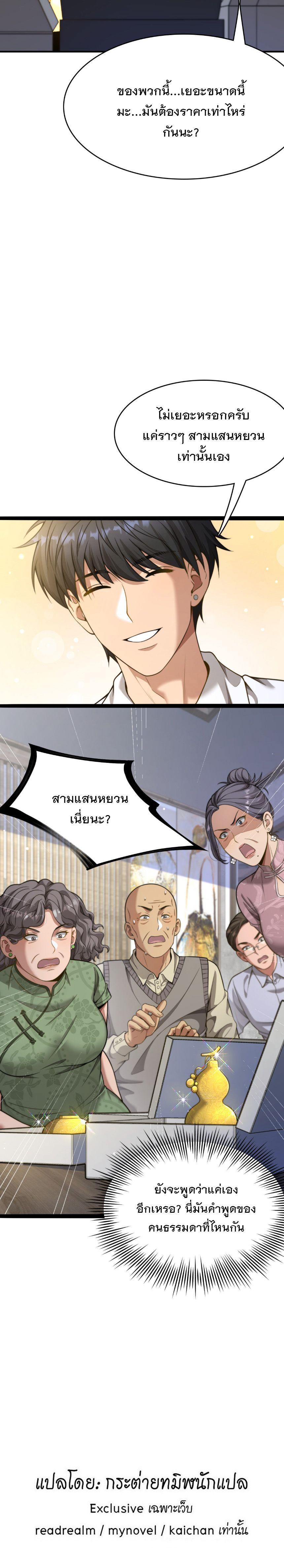 Manga-lc-com อ่านมังงะ อ่านการ์ตูน ออนไลน์ ฟรี After Becoming Financially Free, They Offered Their Loyalty ตอนที่ 1 2 3 4 5 6 7 8 9 10 11 12 13 14 ฟรี ไม่มีโฆษณา Manga-lc - อ่าน มังงะ อ่าน การ์ตูน ออนไลน์ อ่านมังงะ ฟรี