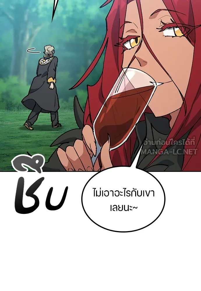 ตั้งแคมป์ฮีลใจในต่างโลก ตอนที่ 102 รูปที่ 105
