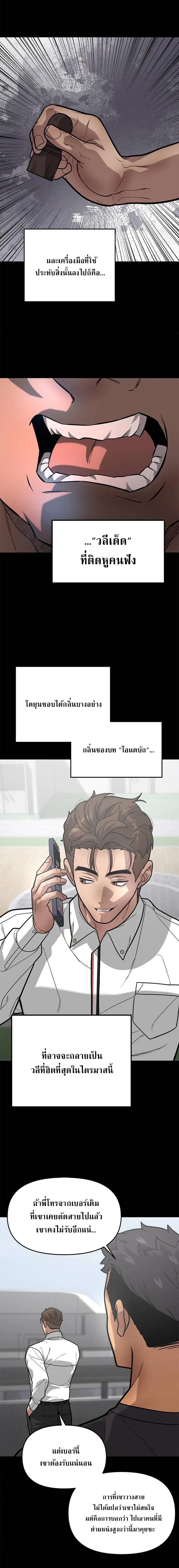Manga-lc-com อ่านมังงะ อ่านการ์ตูน ออนไลน์ ฟรี God of Ad-lib เทพแห่งการด้นสด ตอนที่ 1 2 3 4 5 6 7 8 9 10 11 12 13 14 ฟรี ไม่มีโฆษณา Manga-lc - อ่าน มังงะ อ่าน การ์ตูน ออนไลน์ อ่านมังงะ ฟรี