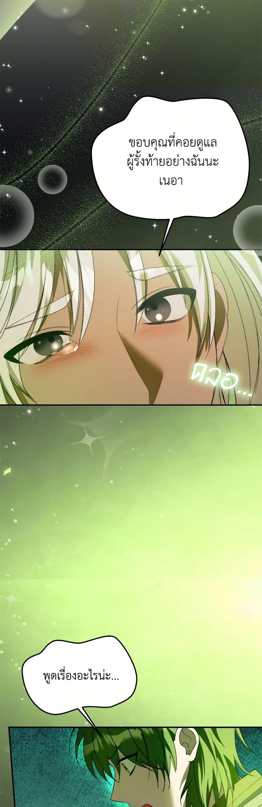 Manga-lc-com อ่านมังงะ อ่านการ์ตูน ออนไลน์ ฟรี Carefully Choosing a Husband ตอนที่ 1 2 3 4 5 6 7 8 9 10 11 12 13 14 ฟรี ไม่มีโฆษณา Manga-lc - อ่าน มังงะ อ่าน การ์ตูน ออนไลน์ อ่านมังงะ ฟรี