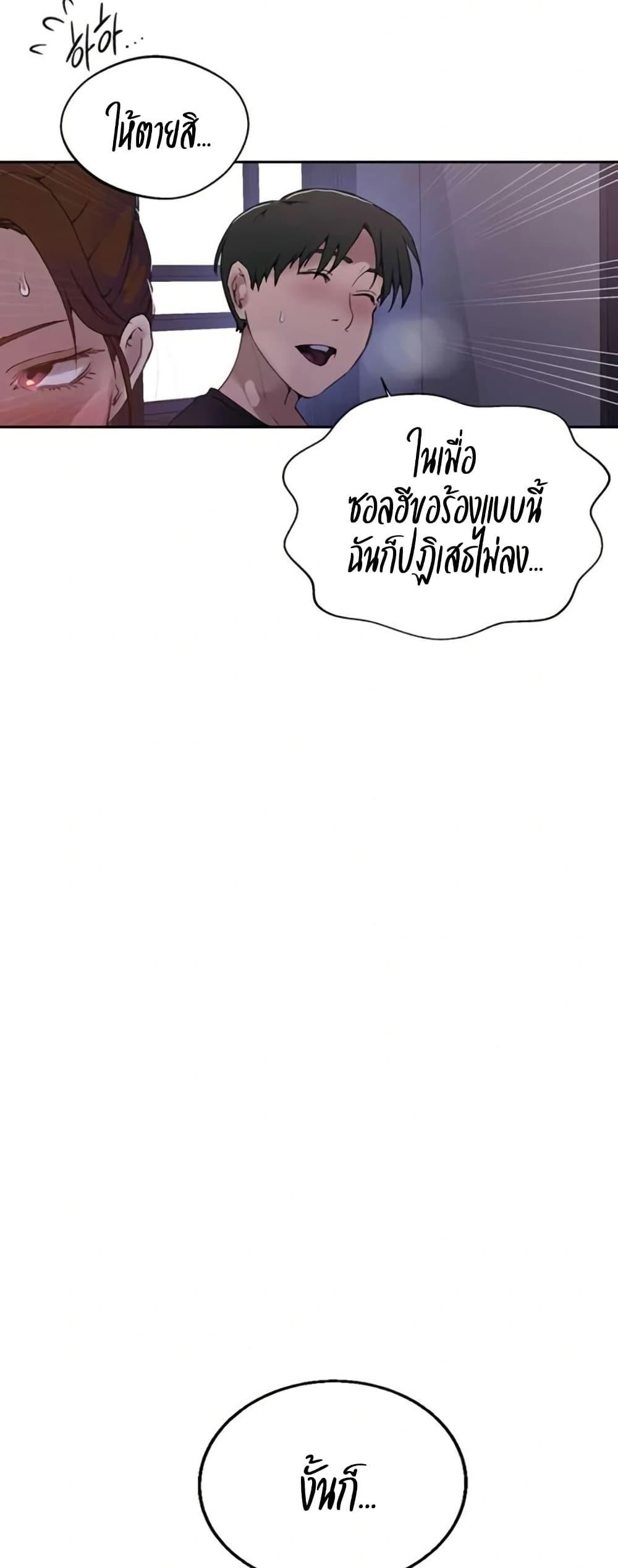 Doujin-Lc- อ่าน โดจิน มังฮวา เกาหลี ญี่ปุ่น จีน แปลไทย Secret Class ตอนที่ 1 2 3 4 5 6 7 8 9 10 11 12 13 14 ฟรี ไม่มีโฆษณา อ่าน โดจิน Manhwa เกาหลี ญี่ปุ่น จีน เรามีครบ คัดมาให้เน้นๆ โดจิน 18+ รับประกันความฟินโดย  Doujin Lc