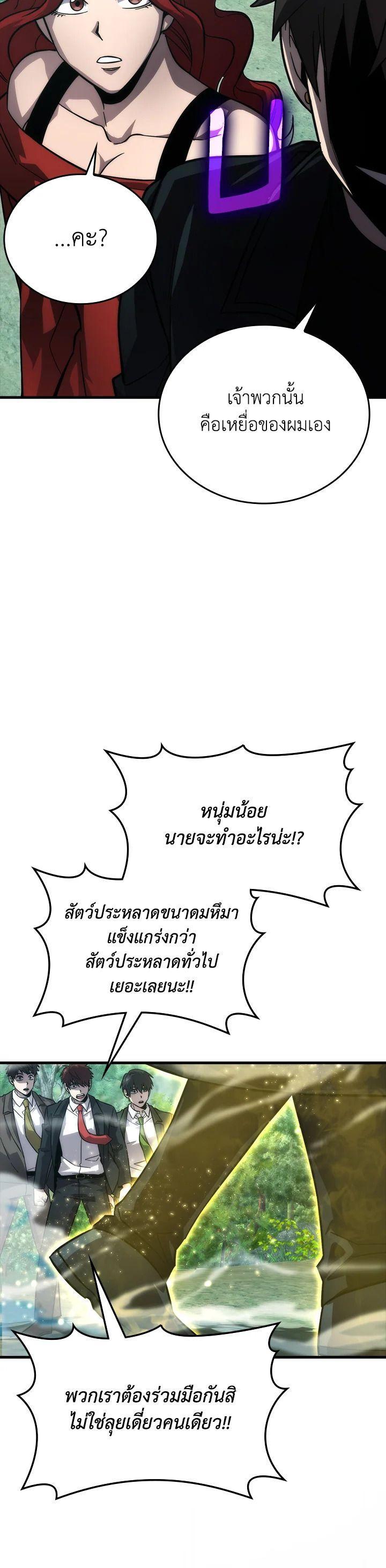 Manga-lc-com อ่านมังงะ อ่านการ์ตูน ออนไลน์ ฟรี The Demon King Levels Up ตอนที่ 1 2 3 4 5 6 7 8 9 10 11 12 13 14 ฟรี ไม่มีโฆษณา Manga-lc - อ่าน มังงะ อ่าน การ์ตูน ออนไลน์ อ่านมังงะ ฟรี