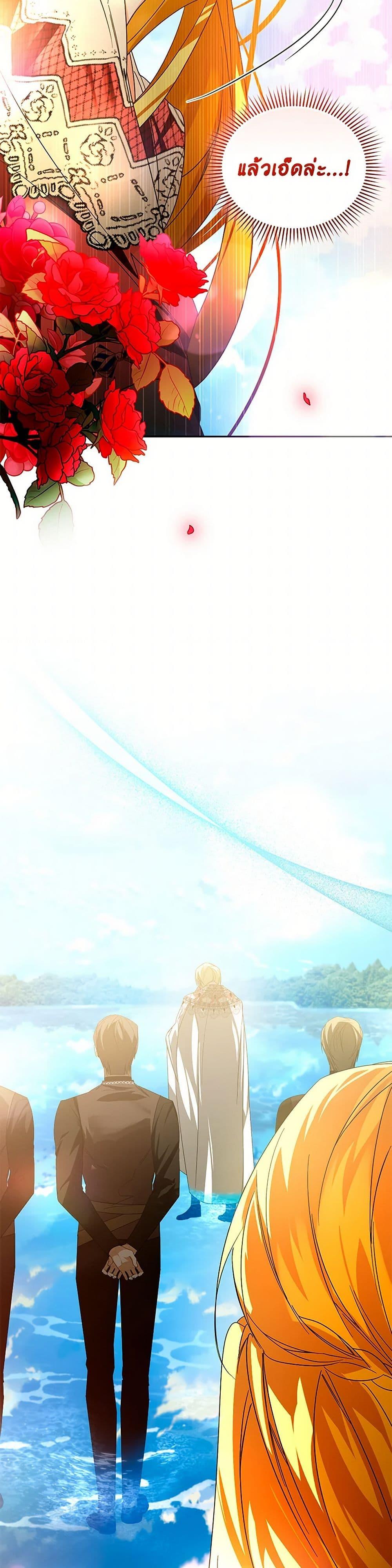 Manga-lc-com อ่านมังงะ อ่านการ์ตูน ออนไลน์ ฟรี Falling Into the Arms of a Mad Villain ตอนที่ 1 2 3 4 5 6 7 8 9 10 11 12 13 14 ฟรี ไม่มีโฆษณา Manga-lc - อ่าน มังงะ อ่าน การ์ตูน ออนไลน์ อ่านมังงะ ฟรี