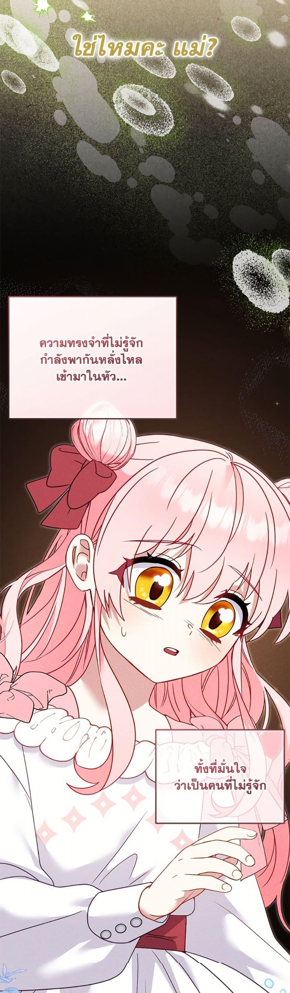 Manga-lc-com อ่านมังงะ อ่านการ์ตูน ออนไลน์ ฟรี I’m Being Raised by Villains ตอนที่ 1 2 3 4 5 6 7 8 9 10 11 12 13 14 ฟรี ไม่มีโฆษณา Manga-lc - อ่าน มังงะ อ่าน การ์ตูน ออนไลน์ อ่านมังงะ ฟรี