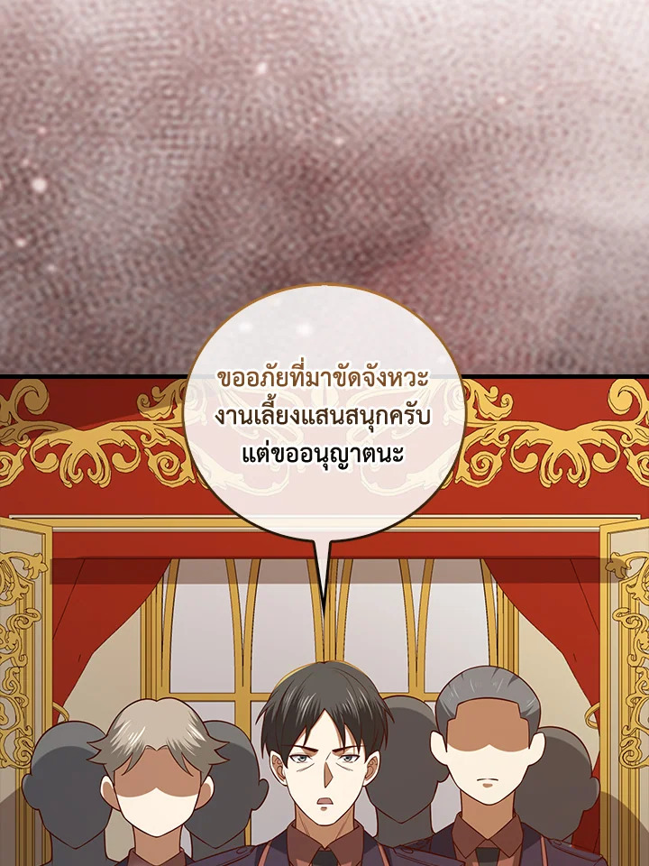 Manga-lc-com อ่านมังงะ อ่านการ์ตูน ออนไลน์ ฟรี The Lord of Coins ตอนที่ 1 2 3 4 5 6 7 8 9 10 11 12 13 14 ฟรี ไม่มีโฆษณา Manga-lc - อ่าน มังงะ อ่าน การ์ตูน ออนไลน์ อ่านมังงะ ฟรี