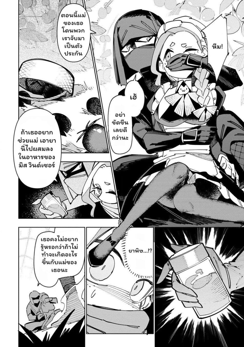 Manga-lc-com อ่านมังงะ อ่านการ์ตูน ออนไลน์ ฟรี Tsuihousareta Renkinjutsushi wa Mujikaku ni Densetsu to Naru Yandere Imouto (Oukoku no Shugoryuu) to Issho ni Henkyou de Shiawase ni Kurashimasu! ตอนที่ 1 2 3 4 5 6 7 8 9 10 11 12 13 14 ฟรี ไม่มีโฆษณา Manga-lc - อ่าน มังงะ อ่าน การ์ตูน ออนไลน์ อ่านมังงะ ฟรี