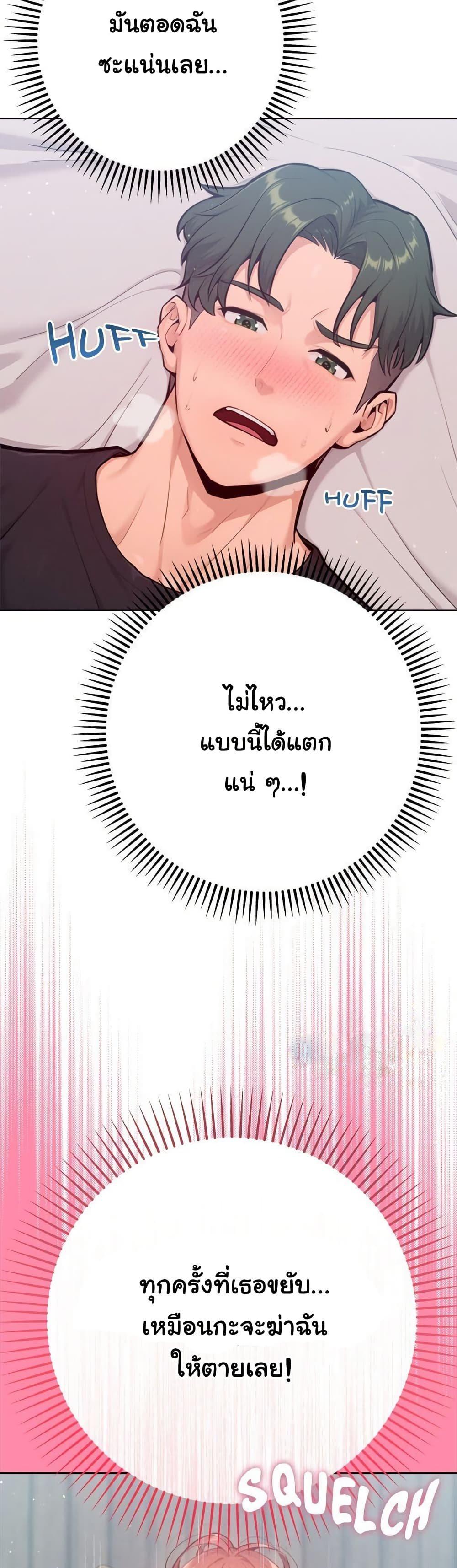 Doujin-Lc- อ่าน โดจิน มังฮวา เกาหลี ญี่ปุ่น จีน แปลไทย Never Just Friends ตอนที่ 1 2 3 4 5 6 7 8 9 10 11 12 13 14 ฟรี ไม่มีโฆษณา อ่าน โดจิน Manhwa เกาหลี ญี่ปุ่น จีน เรามีครบ คัดมาให้เน้นๆ โดจิน 18+ รับประกันความฟินโดย  Doujin Lc
