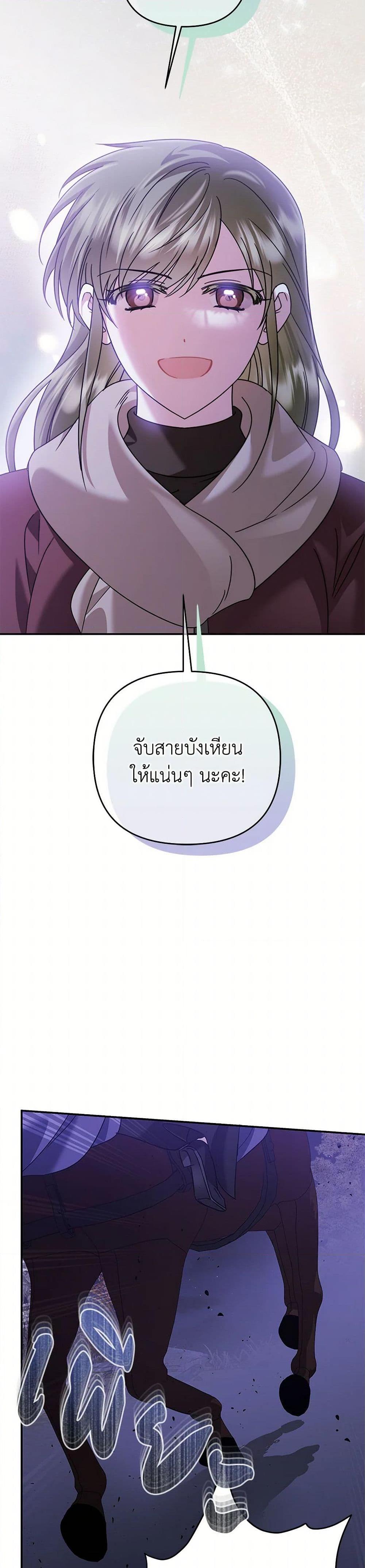 Manga-lc-com อ่านมังงะ อ่านการ์ตูน ออนไลน์ ฟรี In This Life, I Will Survive Until the End ตอนที่ 1 2 3 4 5 6 7 8 9 10 11 12 13 14 ฟรี ไม่มีโฆษณา Manga-lc - อ่าน มังงะ อ่าน การ์ตูน ออนไลน์ อ่านมังงะ ฟรี