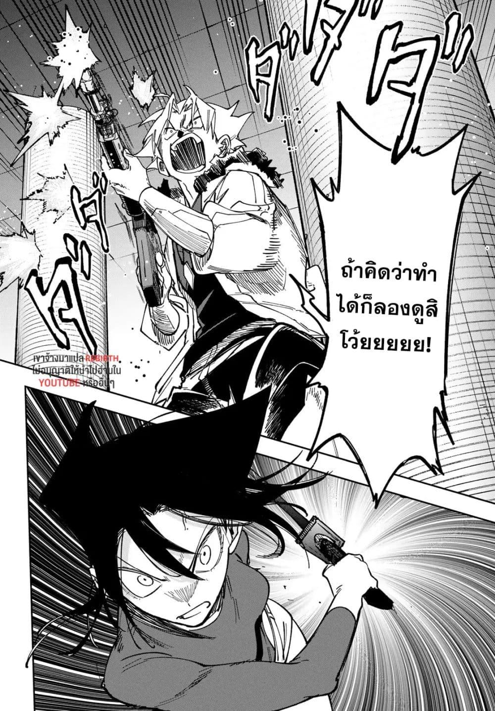 Manga-lc-com อ่านมังงะ อ่านการ์ตูน ออนไลน์ ฟรี Shadow Assassins World – Kage wa Usui kedo, Saikyou Ninja Yattemasu ตอนที่ 1 2 3 4 5 6 7 8 9 10 11 12 13 14 ฟรี ไม่มีโฆษณา Manga-lc - อ่าน มังงะ อ่าน การ์ตูน ออนไลน์ อ่านมังงะ ฟรี