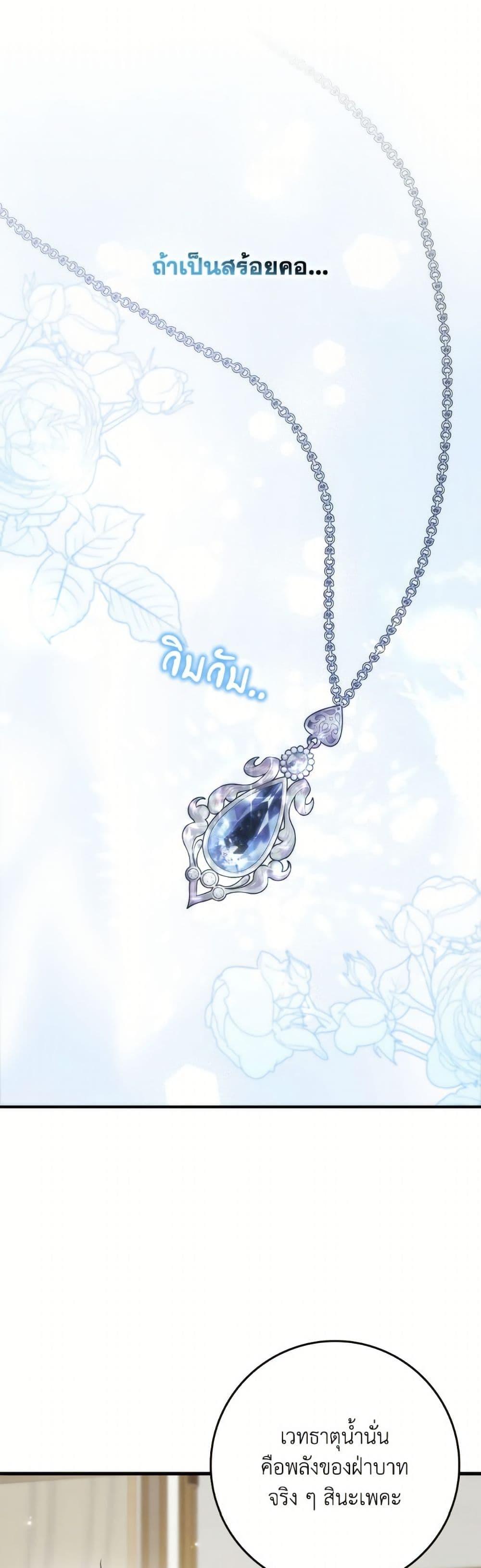 Manga-lc-com อ่านมังงะ อ่านการ์ตูน ออนไลน์ ฟรี I Won’t Pick Up The Trash I Threw Away Again ตอนที่ 1 2 3 4 5 6 7 8 9 10 11 12 13 14 ฟรี ไม่มีโฆษณา Manga-lc - อ่าน มังงะ อ่าน การ์ตูน ออนไลน์ อ่านมังงะ ฟรี