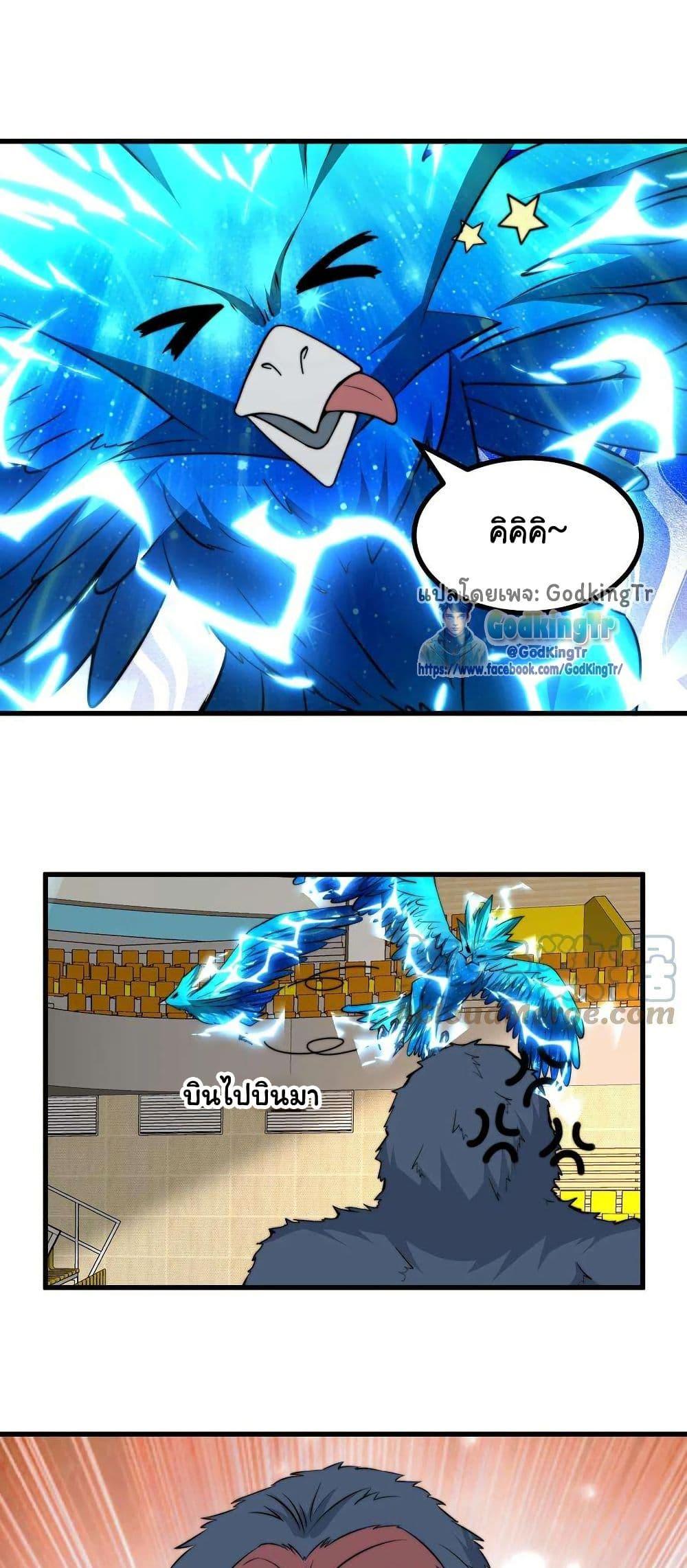 Manga-lc-com อ่านมังงะ อ่านการ์ตูน ออนไลน์ ฟรี Is It Reasonable for Me to Beat a Dragon With a Slime ตอนที่ 1 2 3 4 5 6 7 8 9 10 11 12 13 14 ฟรี ไม่มีโฆษณา Manga-lc - อ่าน มังงะ อ่าน การ์ตูน ออนไลน์ อ่านมังงะ ฟรี