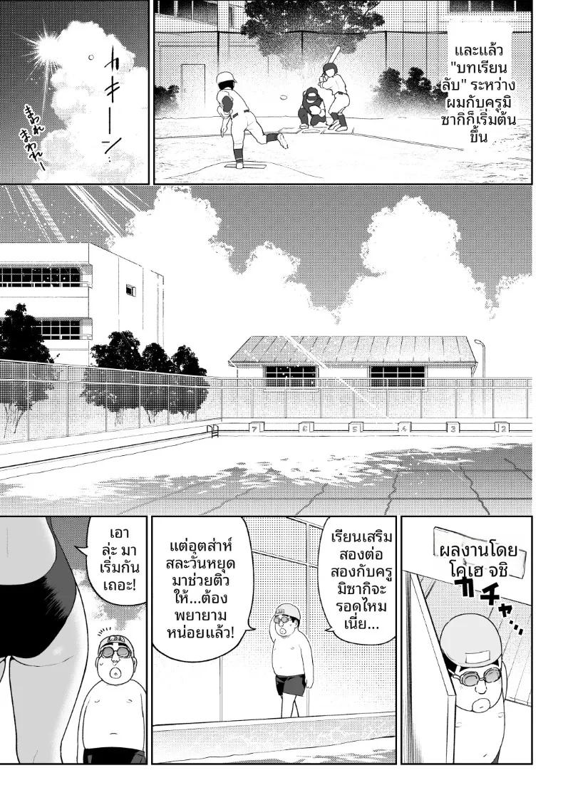 Doujin-Lc- อ่าน โดจิน มังฮวา เกาหลี ญี่ปุ่น จีน แปลไทย ชิรุโอะ (Nanashii) ตอนที่ 1 2 3 4 5 6 7 8 9 10 11 12 13 14 ฟรี ไม่มีโฆษณา อ่าน โดจิน Manhwa เกาหลี ญี่ปุ่น จีน เรามีครบ คัดมาให้เน้นๆ โดจิน 18+ รับประกันความฟินโดย  Doujin Lc