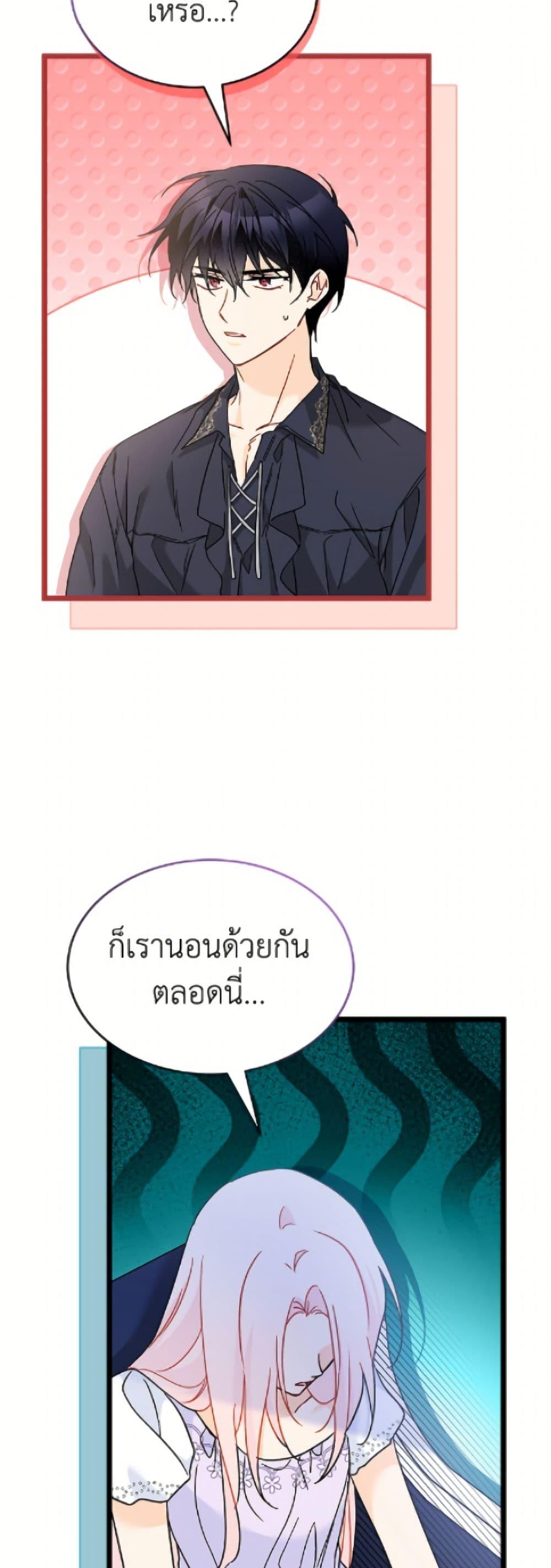 Manga-lc-com อ่านมังงะ อ่านการ์ตูน ออนไลน์ ฟรี The Symbiotic Relationship Between a Panther and a Rabbit ตอนที่ 1 2 3 4 5 6 7 8 9 10 11 12 13 14 ฟรี ไม่มีโฆษณา Manga-lc - อ่าน มังงะ อ่าน การ์ตูน ออนไลน์ อ่านมังงะ ฟรี