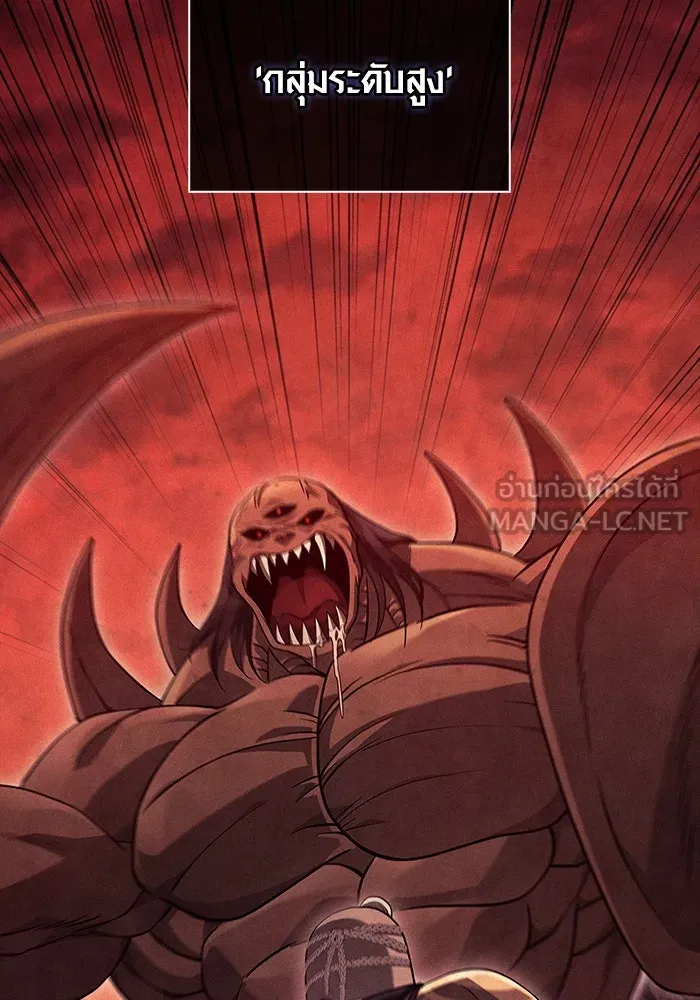 เอาชีวิตรอดในเกมฉบับคนเถื่อน ตอนที่ 28 รูปที่ 6