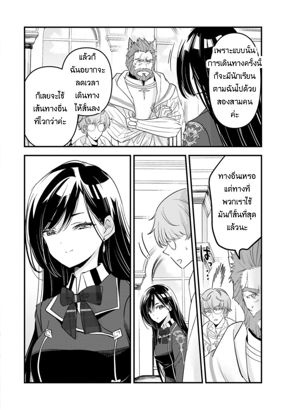 Manga-lc-com อ่านมังงะ อ่านการ์ตูน ออนไลน์ ฟรี I Was Transferred to Another World and Became a Teacher, but I’m Feared as a Witch Aoi-Sensei’s Academy Struggle Log ตอนที่ 1 2 3 4 5 6 7 8 9 10 11 12 13 14 ฟรี ไม่มีโฆษณา Manga-lc - อ่าน มังงะ อ่าน การ์ตูน ออนไลน์ อ่านมังงะ ฟรี