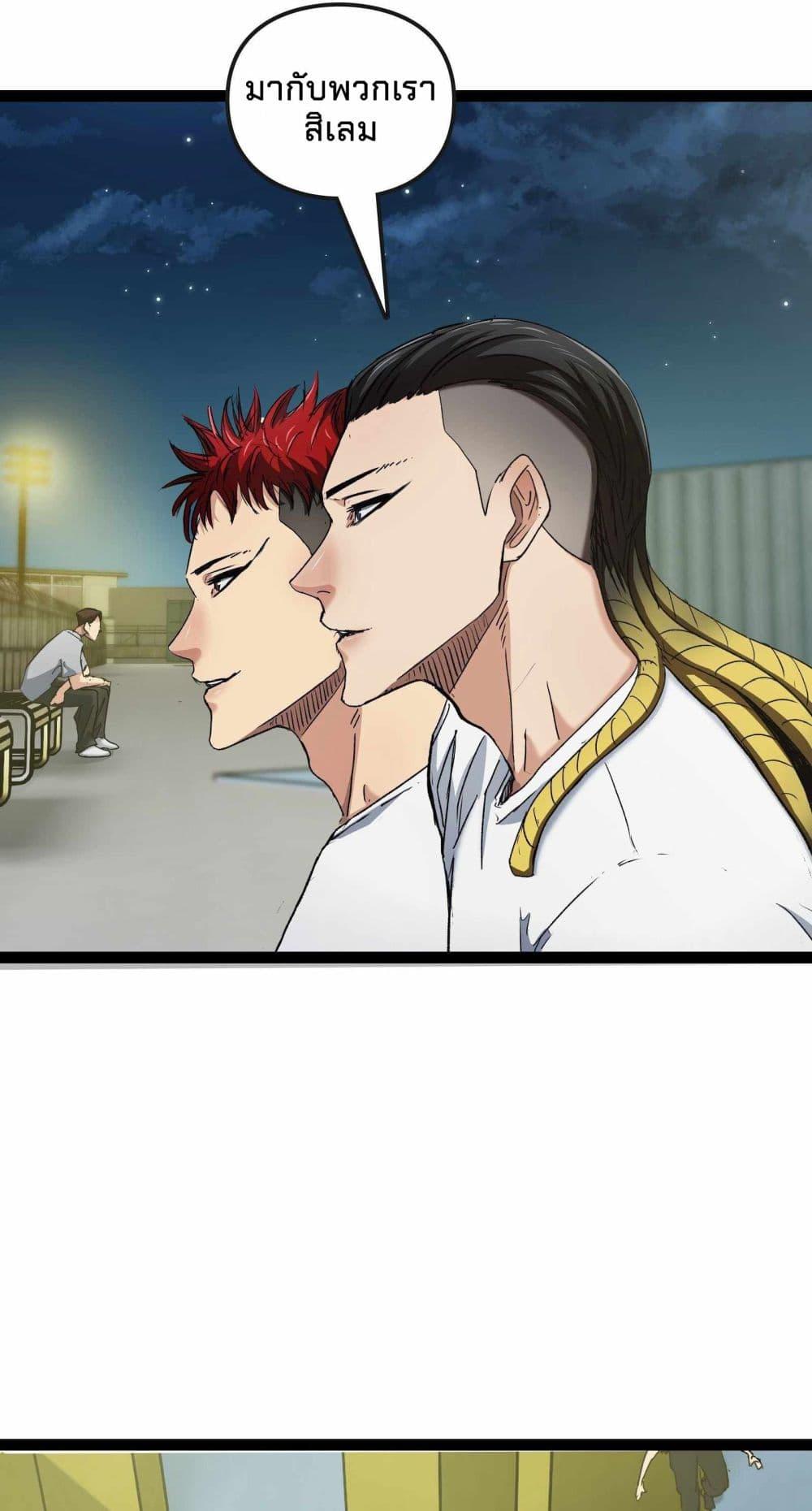 Manga-lc-com อ่านมังงะ อ่านการ์ตูน ออนไลน์ ฟรี Death Speed ตอนที่ 1 2 3 4 5 6 7 8 9 10 11 12 13 14 ฟรี ไม่มีโฆษณา Manga-lc - อ่าน มังงะ อ่าน การ์ตูน ออนไลน์ อ่านมังงะ ฟรี