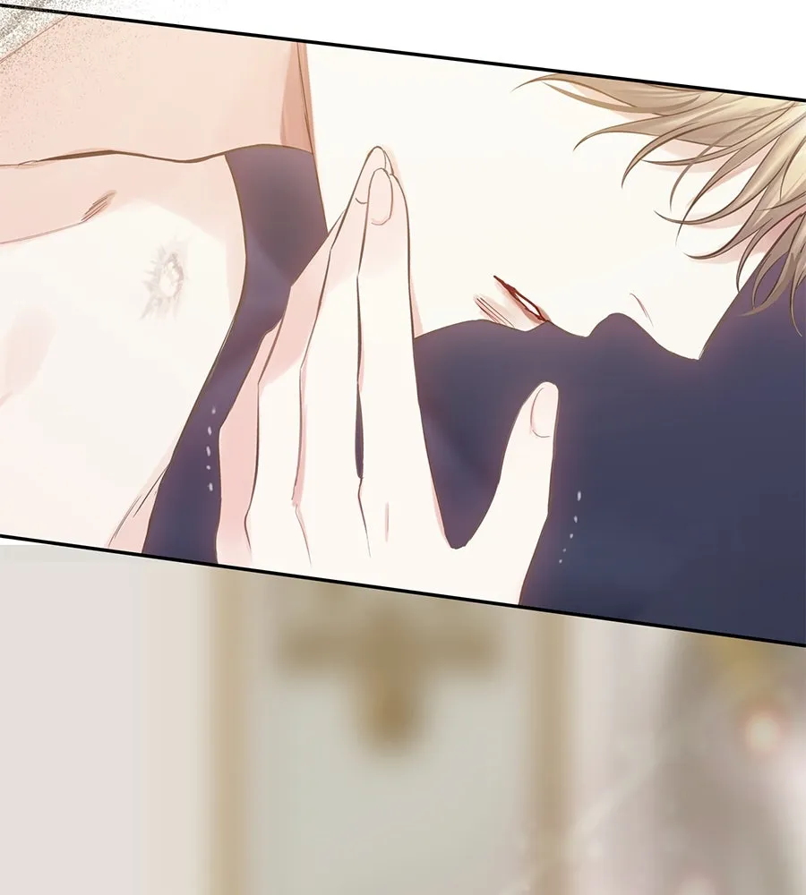 บาสเตียน ตอนที่ 33 รูปที่ 31